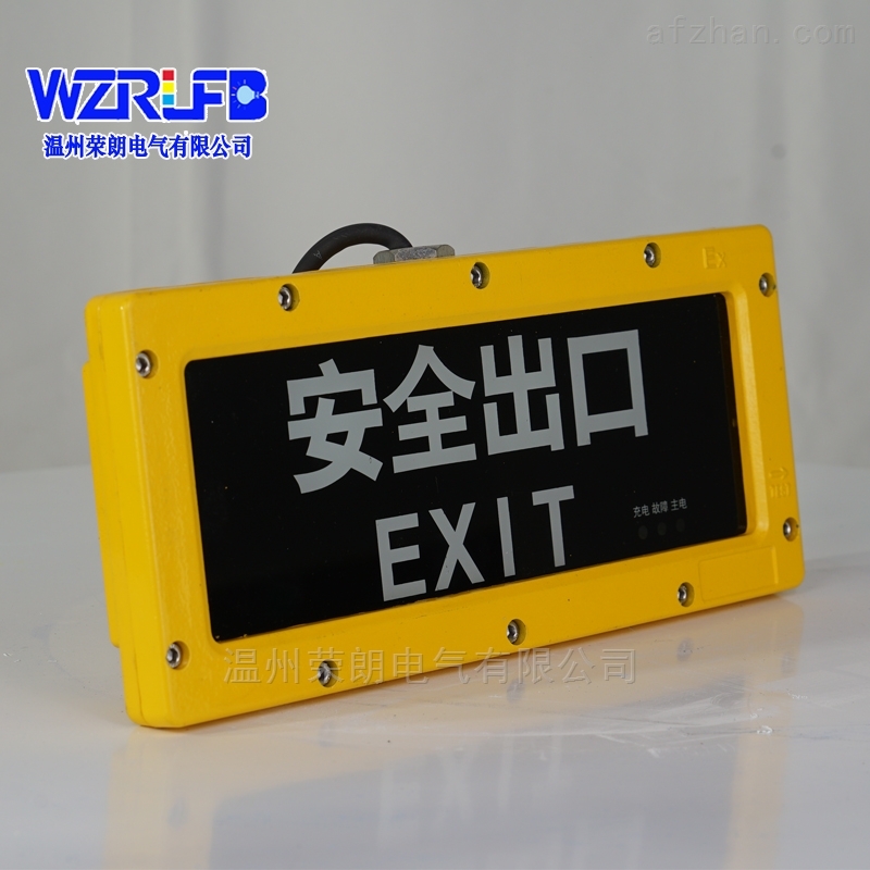厂家直销防爆标志灯BYW6190 LED防爆指示灯