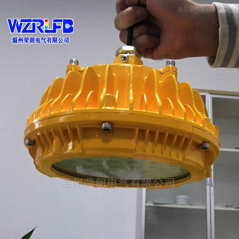 LED防爆高顶灯GF8620 150WLED防爆灯价格