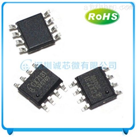 CX8832+3407车充3.6A车充方案厂家