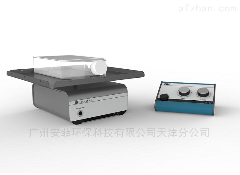培养箱用三维摇床,医用摇床