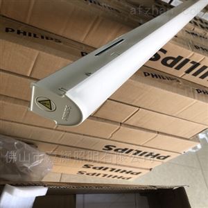 BN398C LED40/NW L1200 PSU飞利浦BN398C 一体化LED导轨支架灯