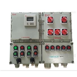 380v防爆控制箱检修电控箱 IIB级防腐接线箱