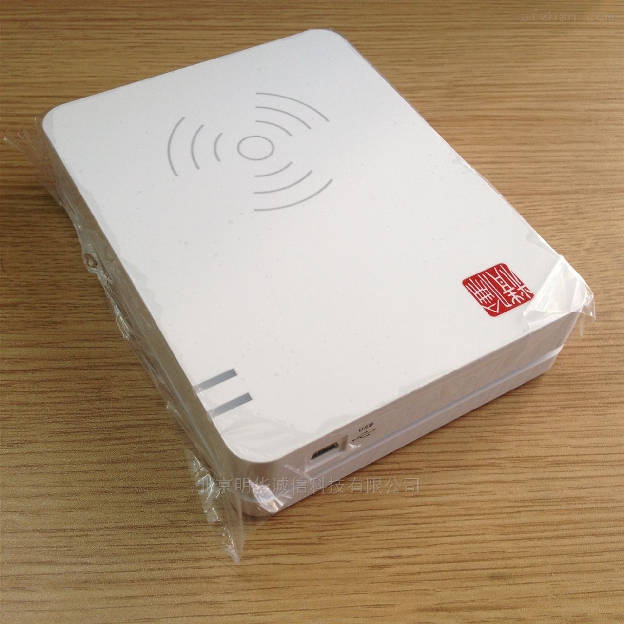 精伦多功能射频卡读卡器-idr210 hid ab