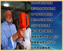 空壓系統(tǒng)檢漏儀氣體泄漏成像儀